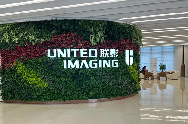 UPIPE hợp tác với UNITED IMAGING