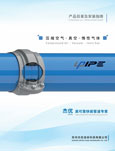 Danh mục UPIPE 2025