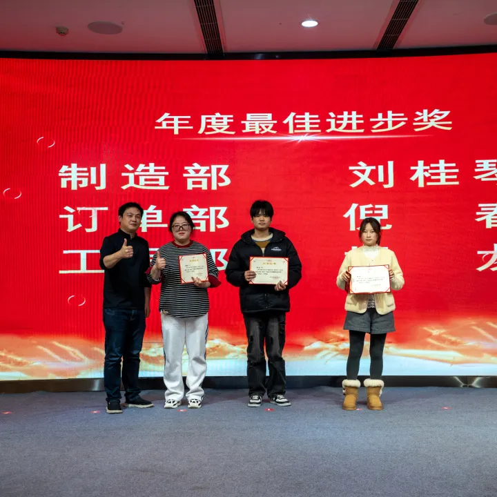 Lễ vinh danh nhân viên